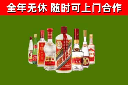 宿迁市烟酒回收八大名酒.jpg