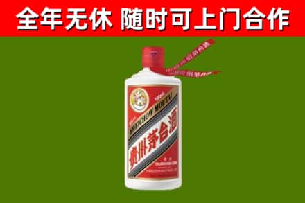 宿迁市回收飞天茅台酒