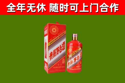 宿迁市回收生肖茅台酒