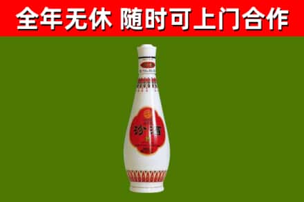 宿迁市回收老汾酒