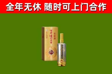 宿迁市回收泸州老窖