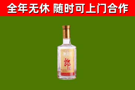 宿迁市烟酒回收光瓶郎酒.jpg