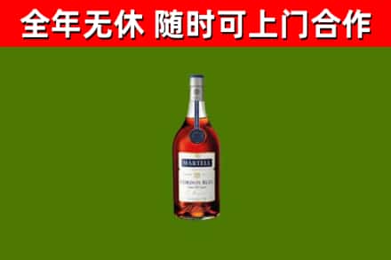 宿迁市烟酒回收马爹利蓝带洋酒.jpg
